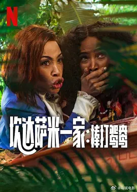 唐嫣离婚